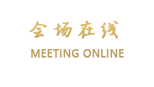 开维三亚海棠湾凯宾斯基酒店